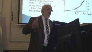 18-2. Грунтоведение. Корреляция между свойствами грунтов. Инженерно-геологический элемент.