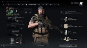 TOM CLANCY'S GHOST RECON® BREAKPOINT   Прохождение на русском: часть 1