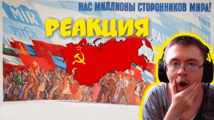 "Когда Народ Един - Он Непобедим!" - El Pueblo Unido in Russian ( 4a4b ) | Реакция