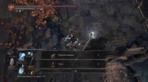 Прохождение ДАРК СОУЛС 3 магом серия 12