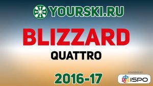 Серия карв-лыж и универсалов Quattro от Blizzard (Сезон 2016-17)