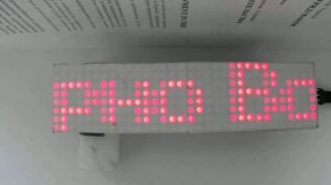WIFI часы с метеостанцией на ESP8266