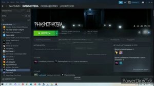 Решение ошибки "Error Unity 2019.4.7f1_e992b1a16e65"при запуске "phasmophobia".