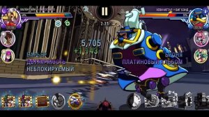 ВАЛЕНТАЙН: ИНКОГНИТО | ОБЗОР | SKULLGIRLS MOBILE