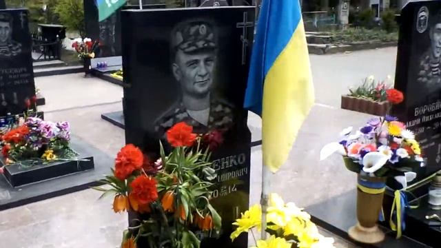 Кривой Рог.Алея героев АТО где похорены ребята погибшие на Донбассе.Вечная им память!
