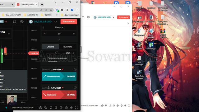 PROFIT DERIV | Автоматическое сопровождение и закрытие сделок у брокера deriv смотреть онлайн