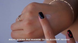 MALVA ОСНОВА ПОД МАКИЯЖ “TOTAL ILLUSION” PM-4502