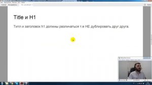 Title как правильно оптимизировать заголовок страницы для SEO Размер title сколько символов