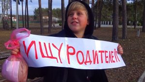 МАЛЯВКА ПОТЕРЯЛ РОДИТЕЛЕЙ!!