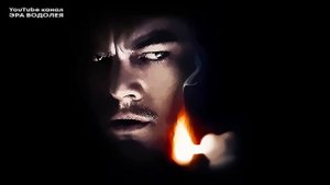 Зачистка Земли