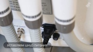 Аппарат Анкор V8C1. Инструкция по подключению и эксплуатации