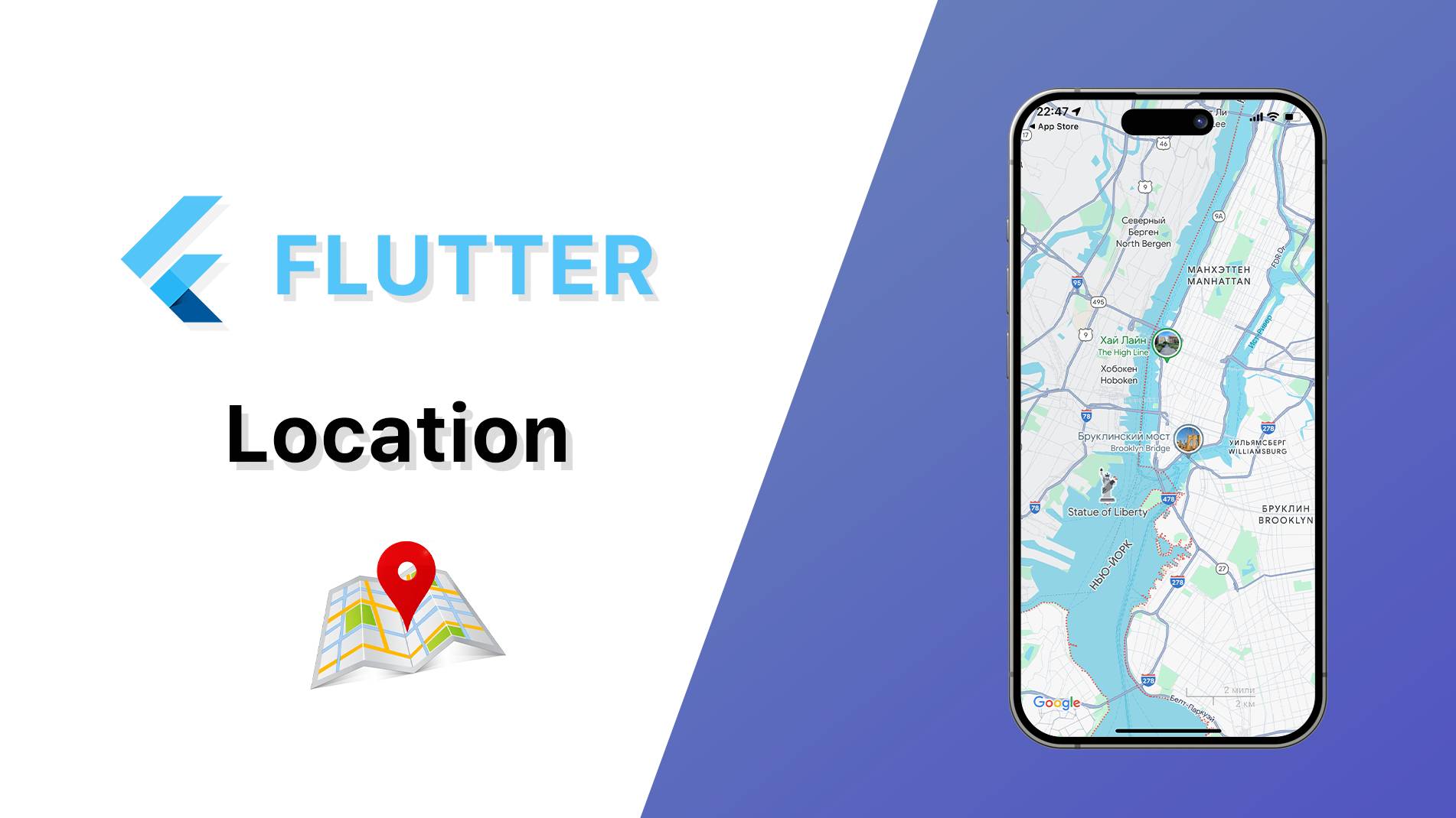 Flutter Location