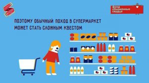 Аутизм – это не болезнь. Социальный ролик