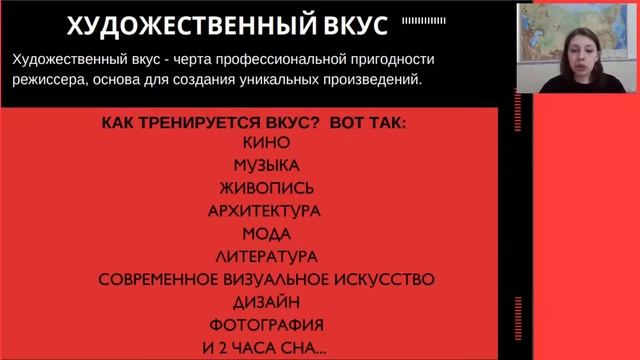 АССК.pro 2020. Запись вебинара. Режиссура спортивных событий, церемонии и события для болельщиков. смотреть онлайн