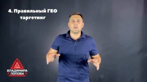 Настройка Яндекс Директ для ресторана, кафе, приводим людей на бизнес ланч
