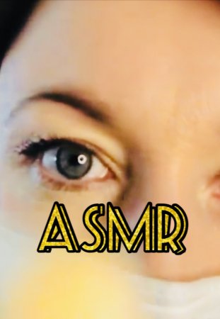 АСМР НАКЛЕЮ ТЕБЕ РЕСНИЦЫ | ASMR тихий шёпот | АСМР видео для сна ???