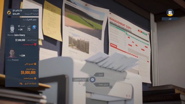 انشاء فريق #1 | صنعت فريق في مهنة مدرب فيفا 23 🔥 FIFA 23 смотреть онлайн