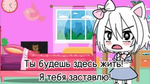 Игра "Хеллоу Китти"|Gacha Life|Игра для девочек|_Diano4ka_|часть №3
