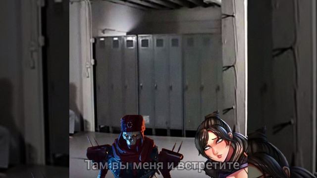 наконец то ♂gachi♂ озвучка apex legends смотреть онлайн