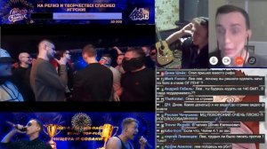 РВАТЬ НА БИТАХ: ФИНАЛ - НИЩЕТА И СОБАКИ vs #2ТИПА[Реакция со стрима]