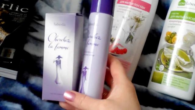 Заказик фаберлик по 4 кат. 2017 смотреть онлайн