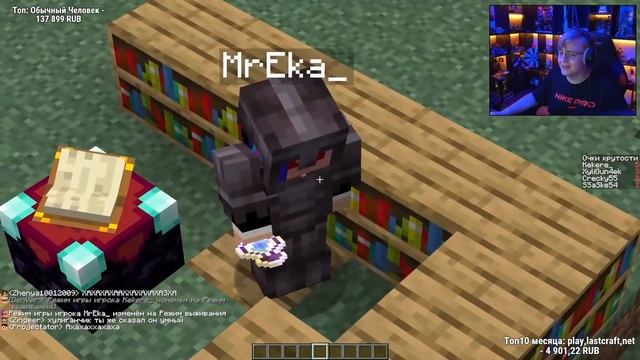 Пятёрка проводит бои подписчиков в Майнкрафте |Нарезка стрима ФУГА TV смотреть онлайн