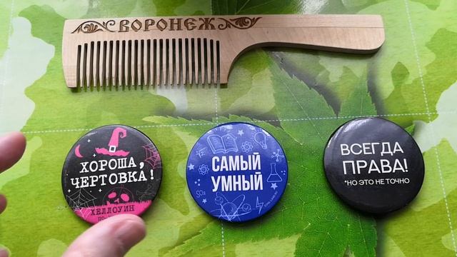 МАЛЮСЕНЬКИЕ ПОКУПКИ)) смотреть онлайн