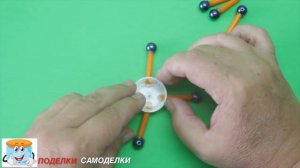 Как Сделать Своими Руками Неугомонную Вертушку Fidget Spinner Без Подшипника