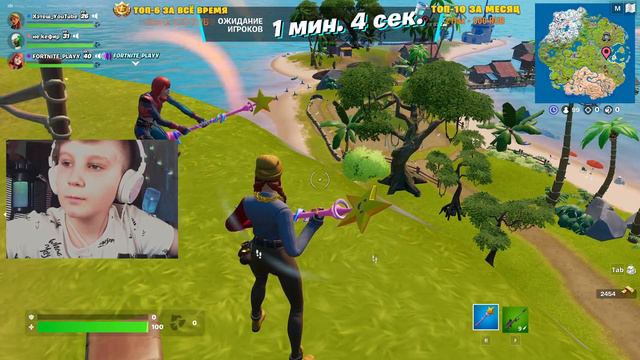 БЕРЁМ ТОП-1 В ПАБЛИКЕ БЕЗ СТРОЙКИ ФОРТНАЙТ смотреть онлайн