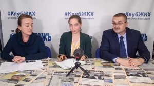 #КлубЖКХ - Мусоропроводы | Как чистят мусоропроводы? Кто отвечает за мусоропроводы?