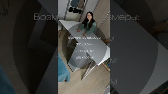 Раскройный стол для дома. Как выбрать стол для раскроя ткани и создания выкроек?