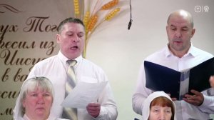 Пение хора _ ОЦХВЕ _ Красноярск