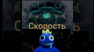 Варден vs Синий Радужный Друг #майнкрафт#minecraft#варден#shorts#comparison#rainbowfriends#vs