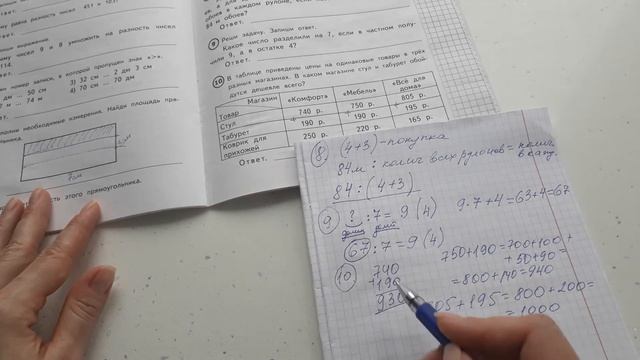 6 ВАРИАНТ ПРОДОЛЖЕНИЕ/ИНТЕРЕСНАЯ ЗАДАЧА)) смотреть онлайн