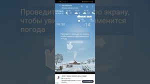 5 приложений с прогнозом погоды на андроид