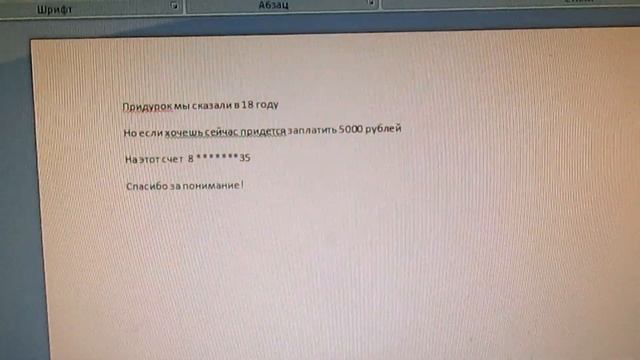 Как скачать GTA 6 смотреть онлайн