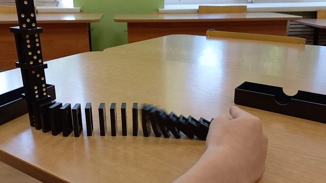 домино