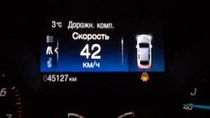 Цифровая скорость на Форд Фокус 3