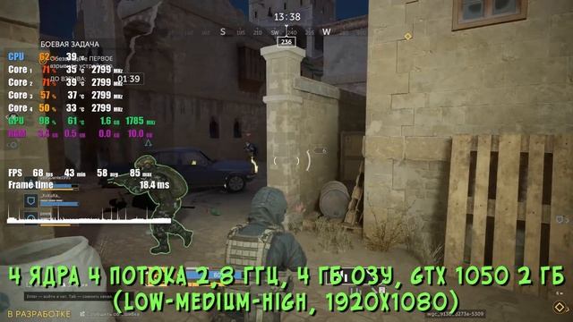 Тест Калибр на слабом ПК смотреть онлайн