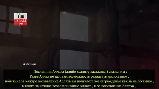 Пророк ПРЕДУПРЕЖДАЛ СУПРУГОВ и ЗАПРЕЩАЛ про ЭТО ГОВОРИТЬ? и Что за это с ними будет? ислам тв смотреть онлайн