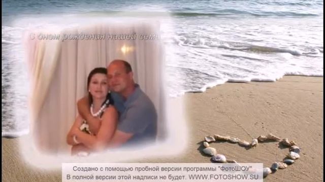 С днем рождения !Поздравляю любимого супруга!Ирина круг-а он успел! смотреть онлайн