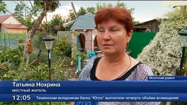 Газификация в Исетском районе