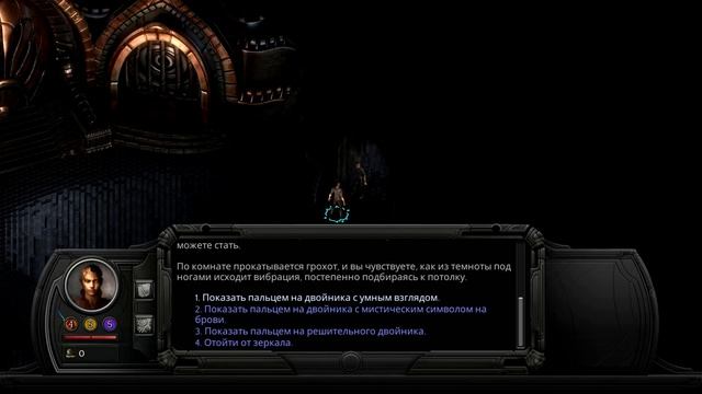 Torment: Tides of Numenera # 1 смотреть онлайн
