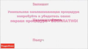 Как Избавиться От Морщин? В Домашних Условиях [Как Избавиться От Морщин В Домашних Условиях]