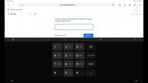 KAK восстановить Google аккаунт если забыл пароль на android samsung |2021