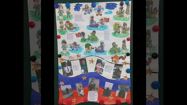 Поздравления Защитникам нашей Родины смотреть онлайн