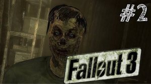 Fallout 3 - Прохождение #2 МЕГАТОННА!