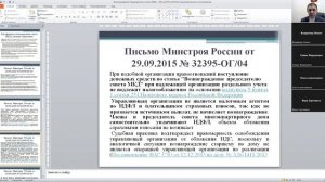 Как установить вознаграждение совету МКД и его председателю