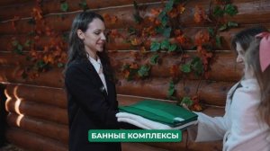 База отдыха "Светлая" (обзор)