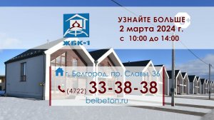 ВНИМАНИЕ! ОТКРЫТА ПРОДАЖА ДУПЛЕКСОВ В П. НОВОСАДОВЫЙ.